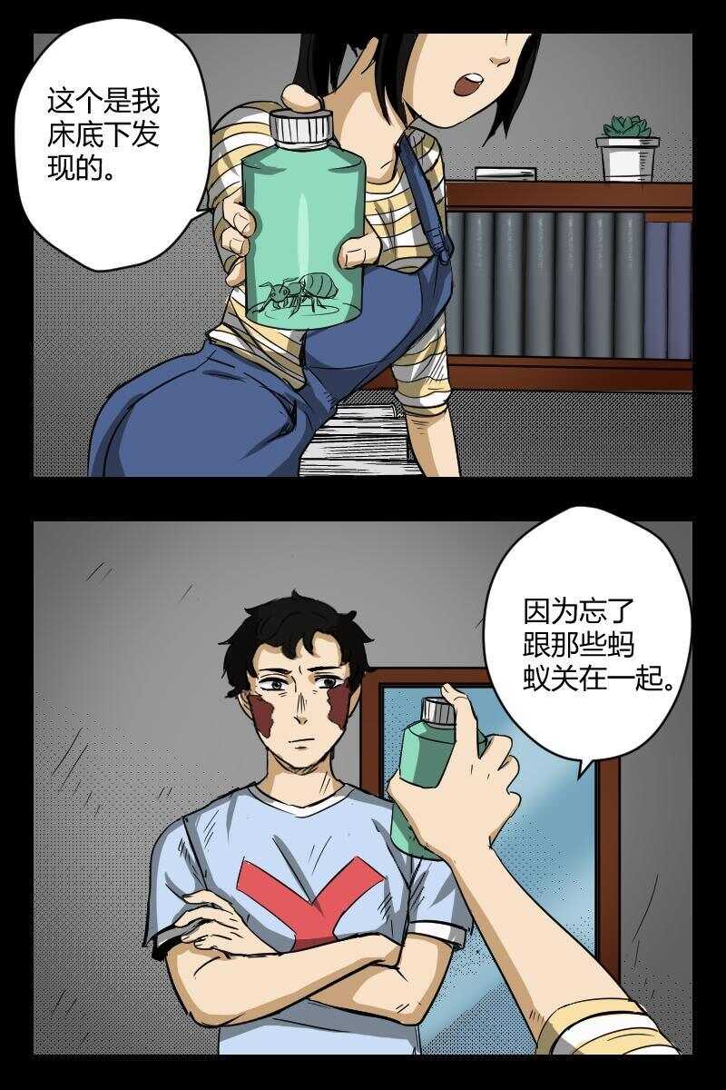 65 赤人（42）9