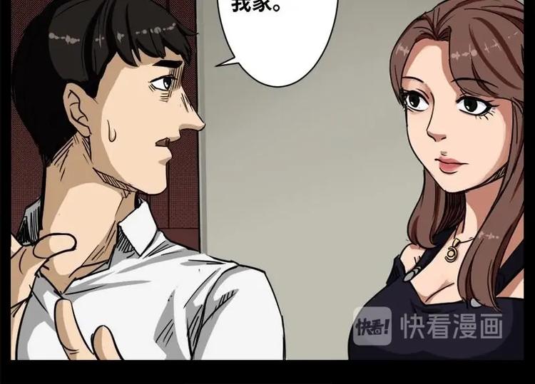 16 小眼睛（6）5