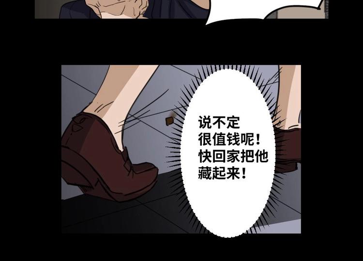 7 史前硬盘（1）31