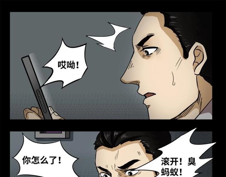 20 禁层（4）4