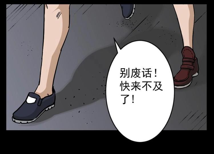 10 史前硬盘（4）13