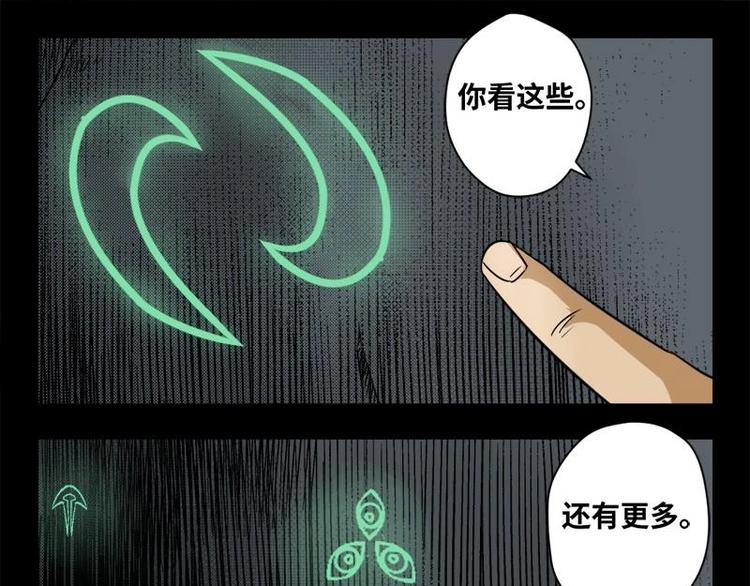 19 禁层（3）56