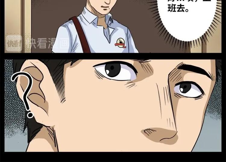 11 小眼睛（1）36