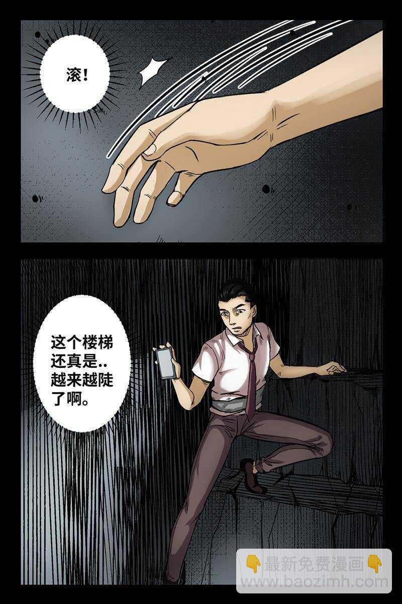 22 禁层（6）2