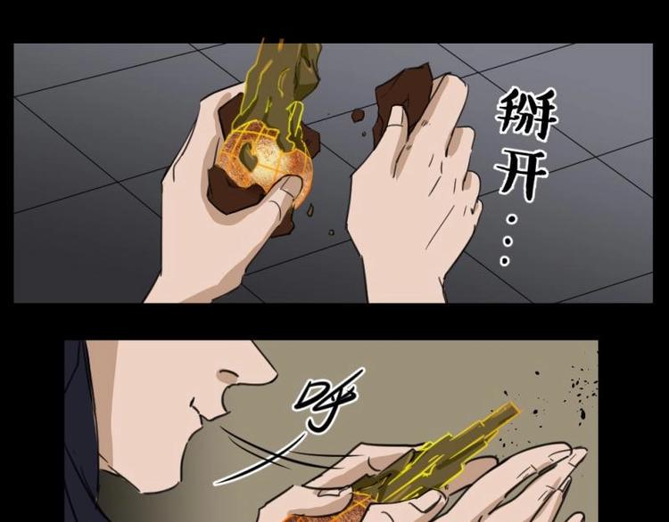 7 史前硬盘（1）28