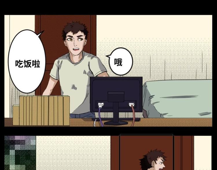 7 史前硬盘（1）40