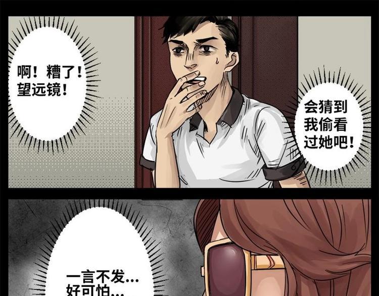 14 小眼睛（4）19