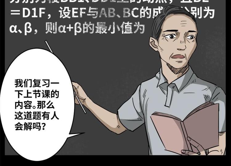 4 地狱音乐（4）15