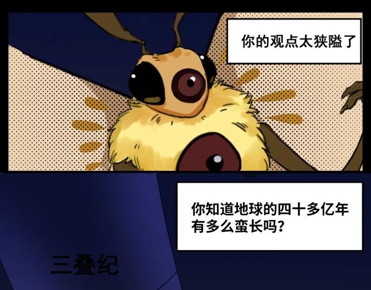 8 史前硬盘（2）31