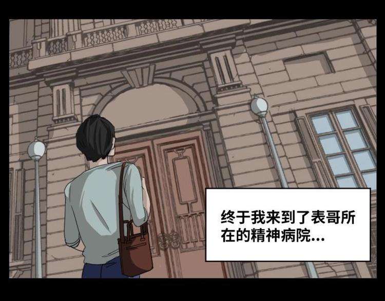 1 地狱音乐（1）8
