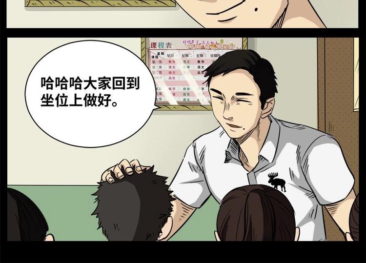 11 小眼睛（1）9