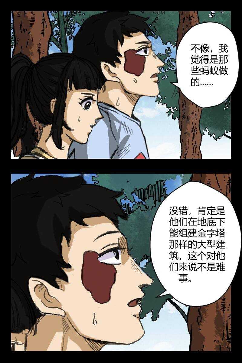66 赤人（43）6