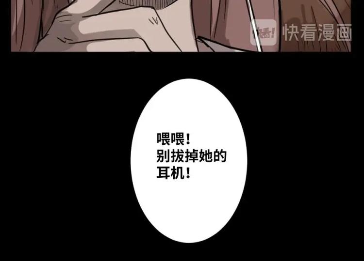 2 地狱音乐（2）15