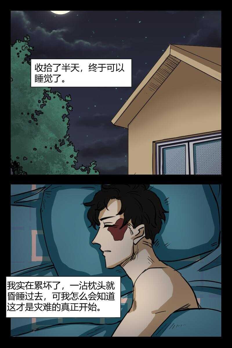 53 赤人（30）5