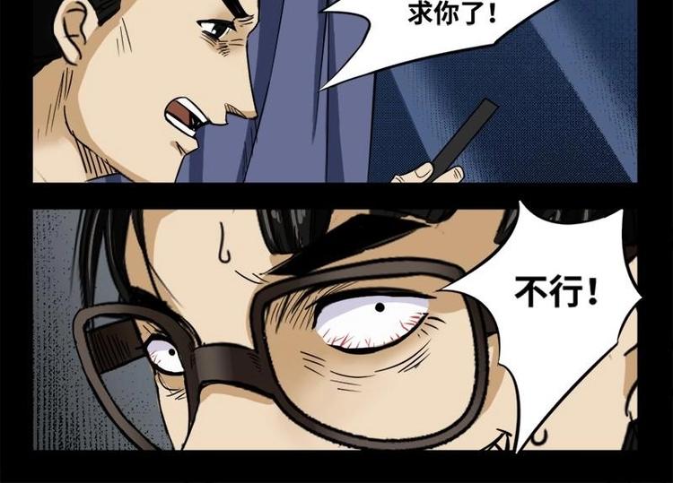 20 禁层（4）10