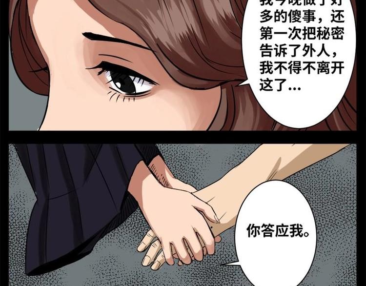 16 小眼睛（6）25