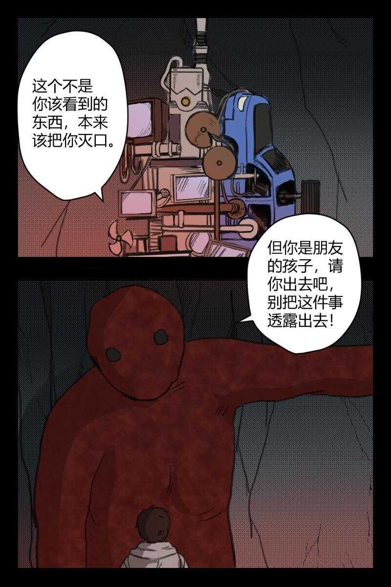 76 赤人（53）4