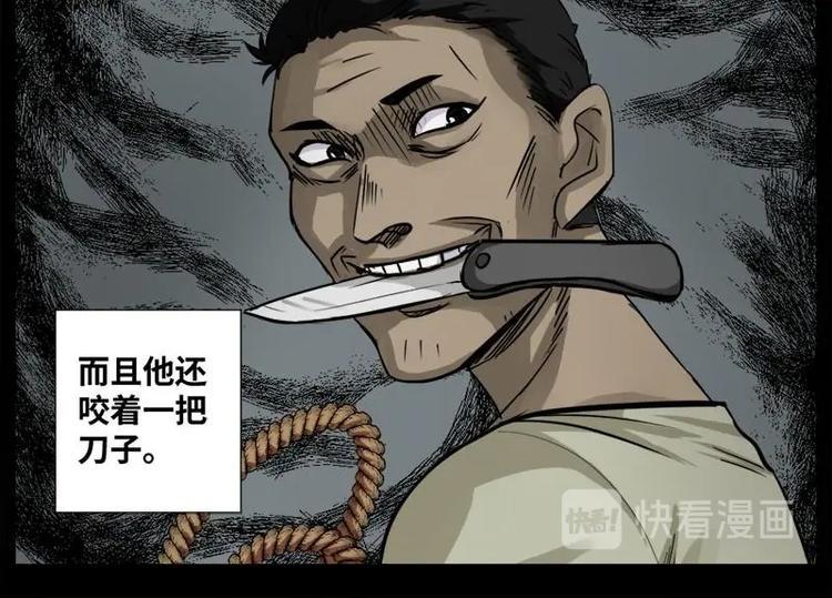 16 小眼睛（6）18