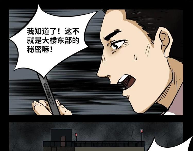 19 禁层（3）47