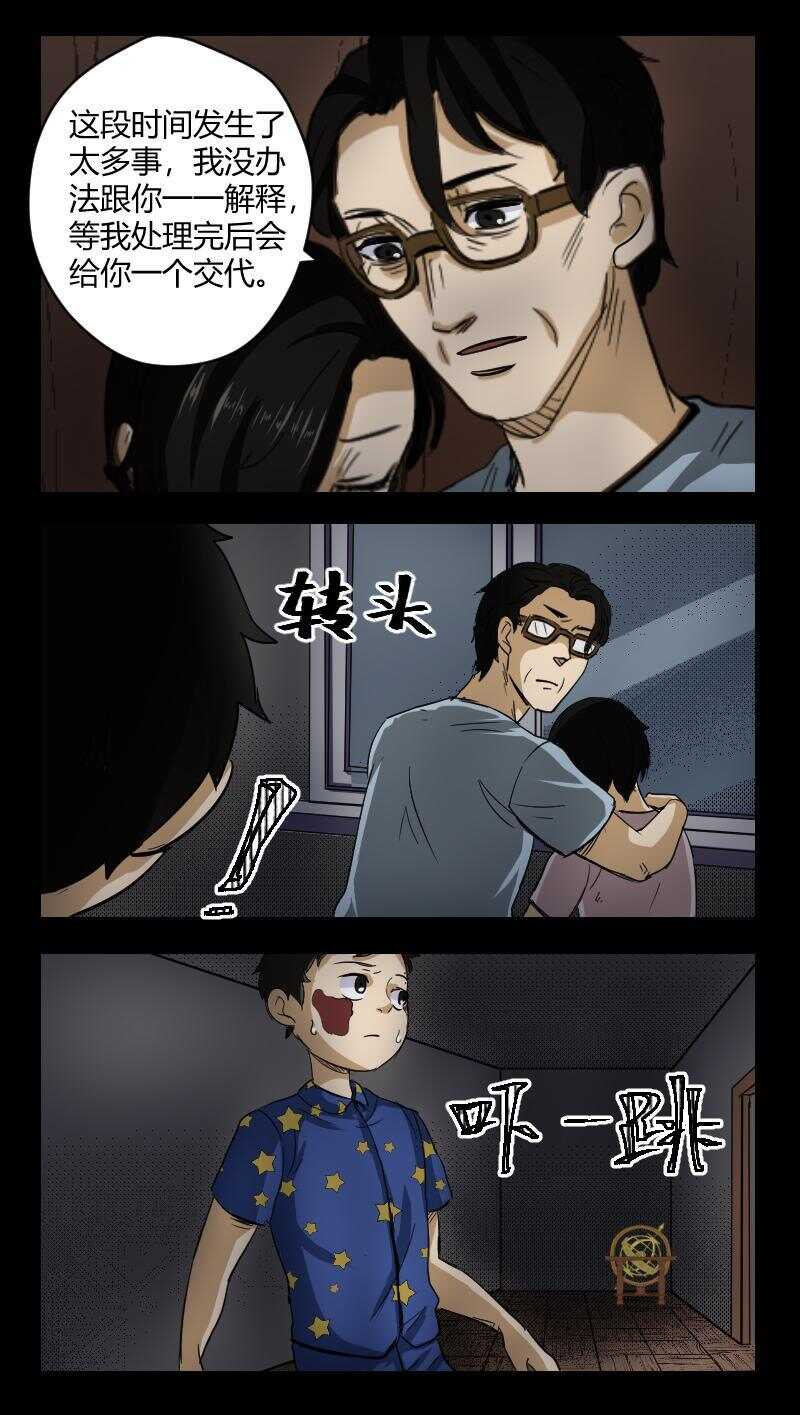 33 赤人（10）5