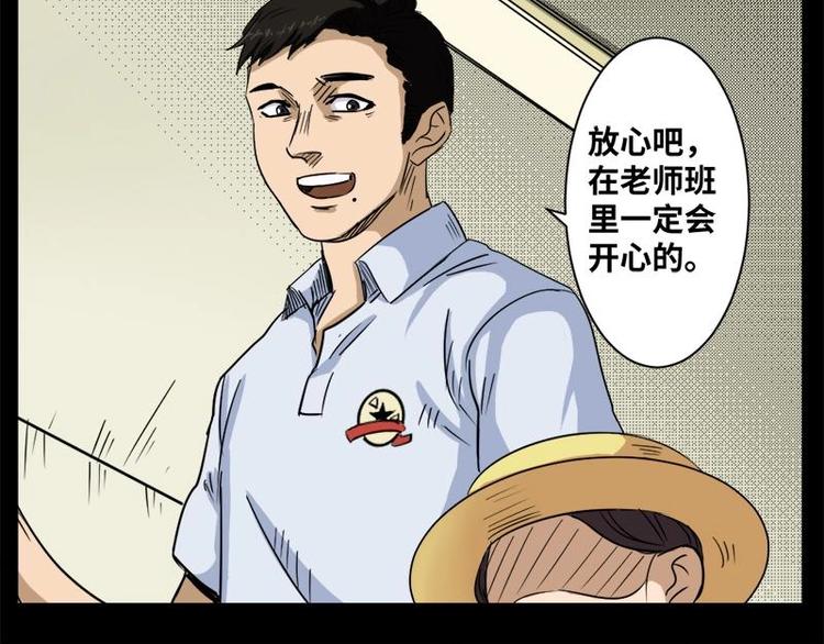 11 小眼睛（1）48