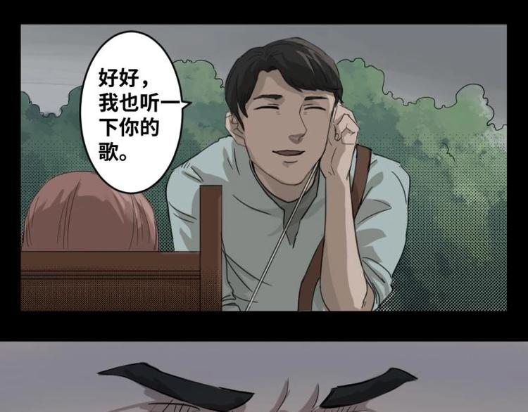 2 地狱音乐（2）8