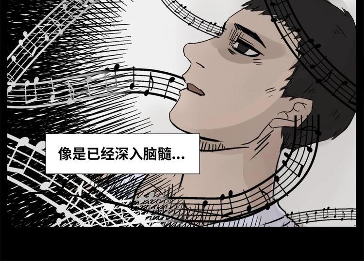 3 地狱音乐（3）55
