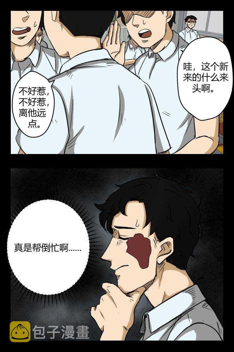 64 赤人（41）6