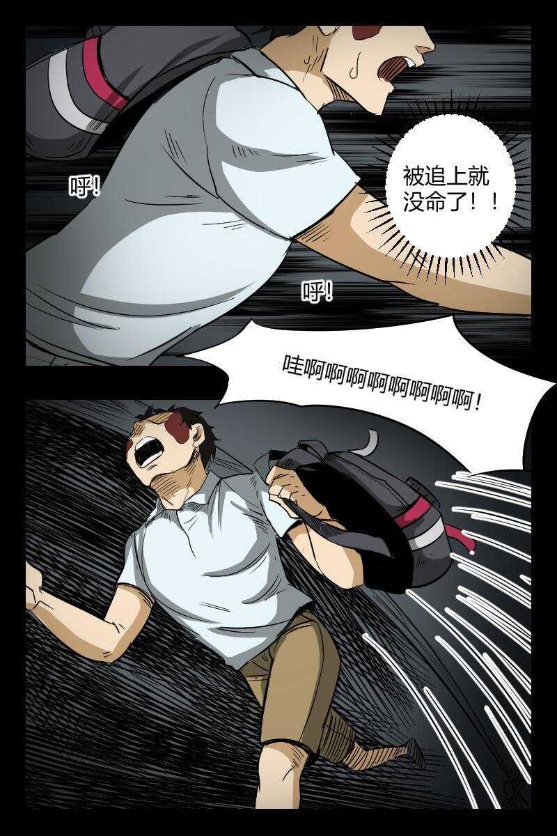59 赤人（36）1