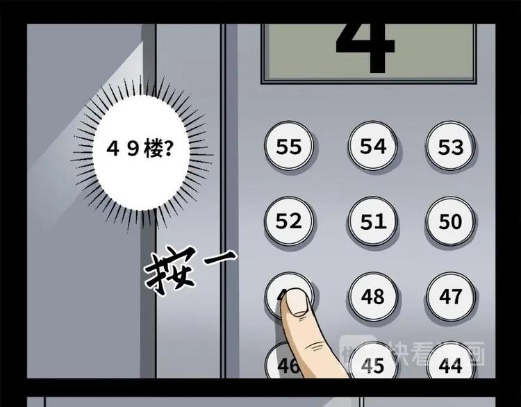 19 禁层（3）20