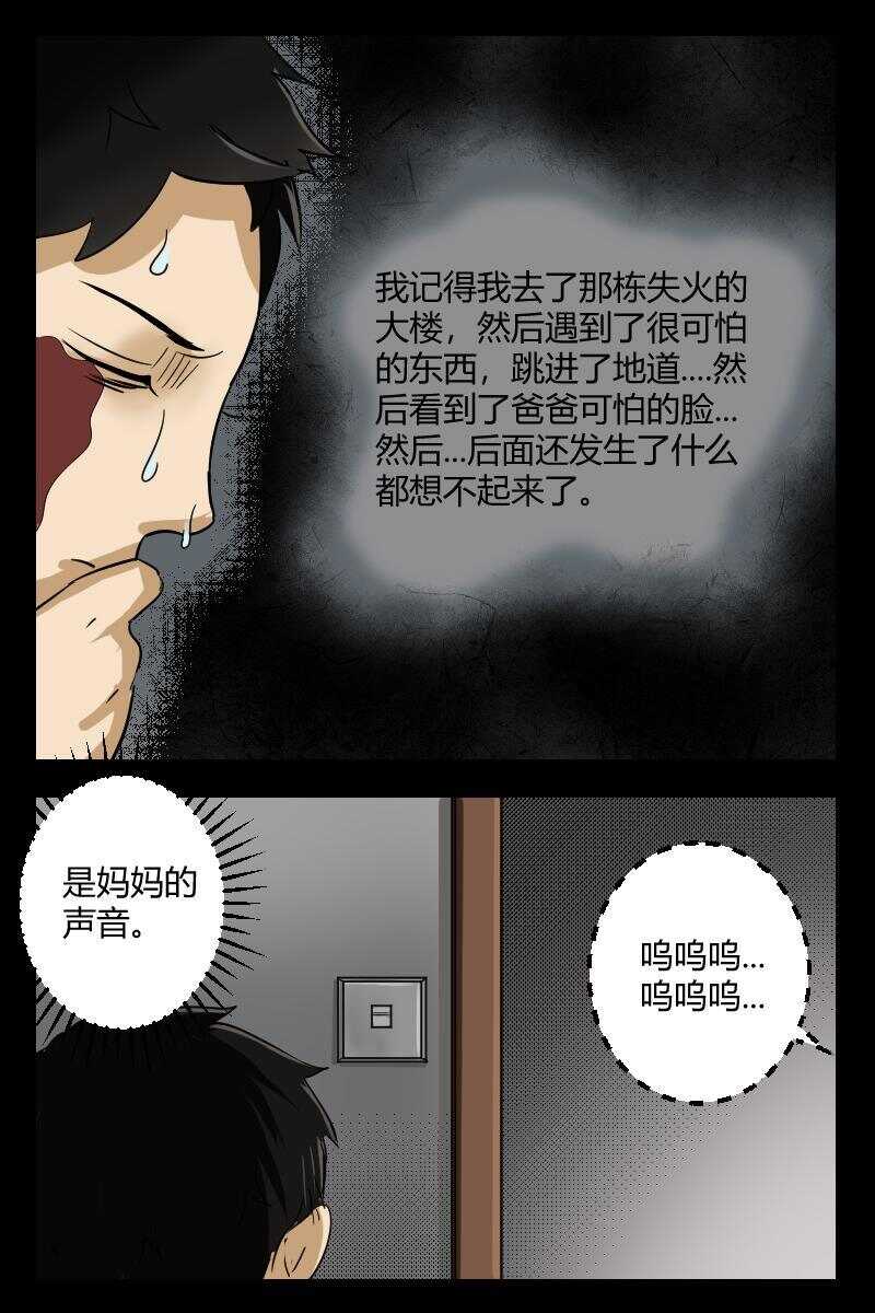 33 赤人（10）2