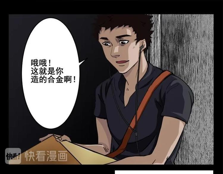 10 史前硬盘（4）26