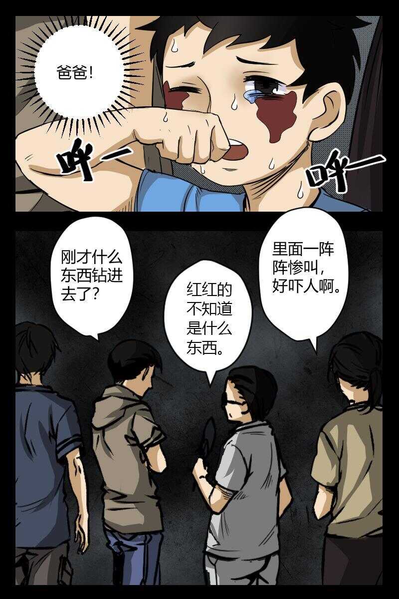 42 赤人（19）4