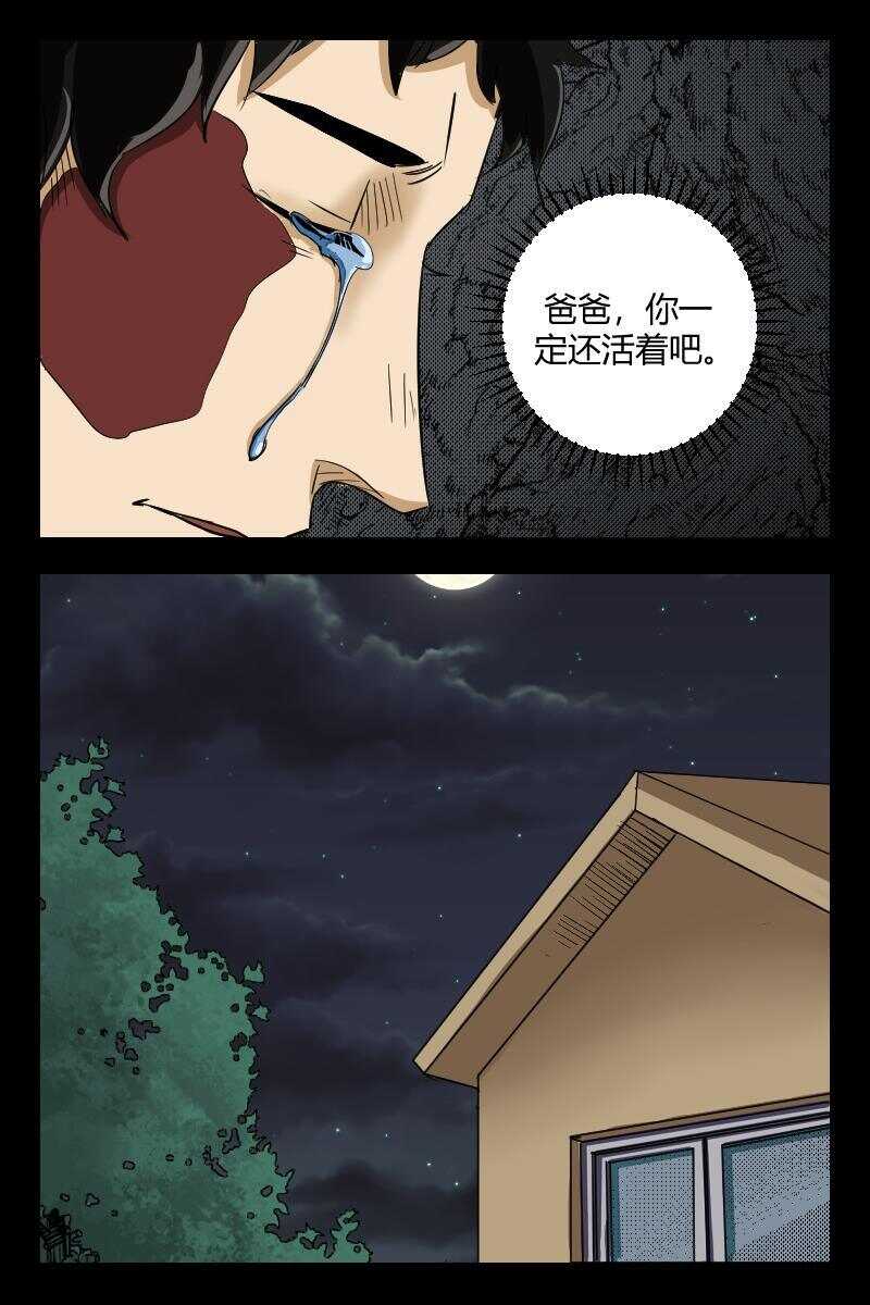 52 赤人（29）7