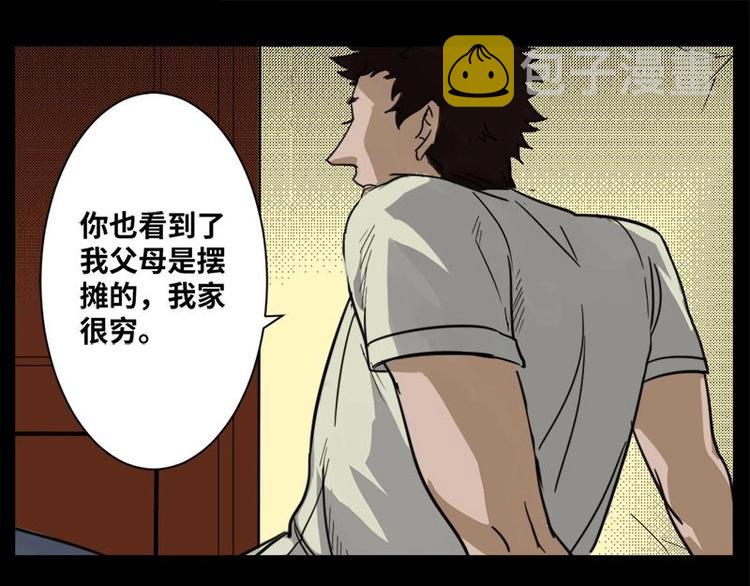 9 史前硬盘（3）13