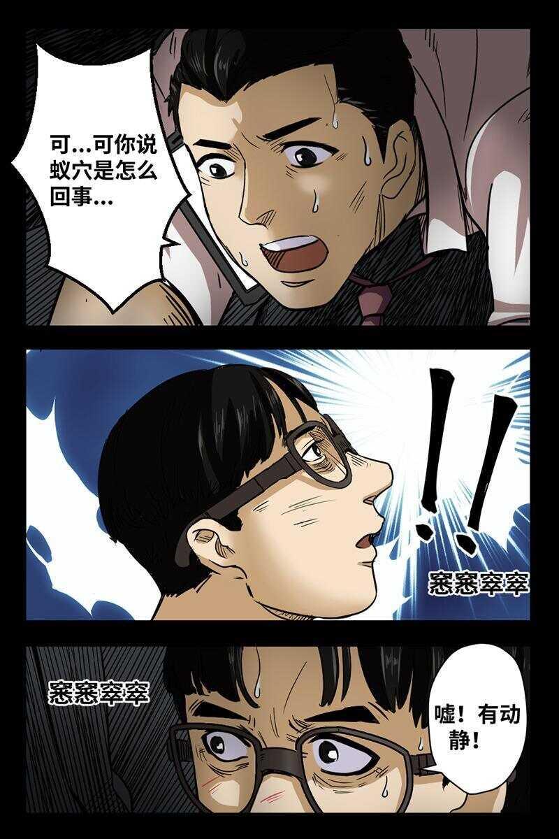 22 禁层（6）13