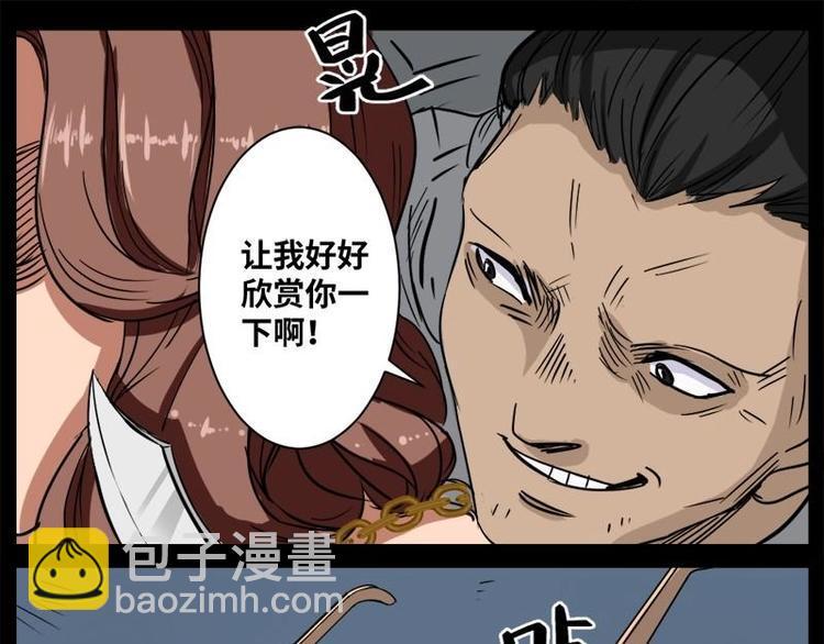 12 小眼睛（2）32