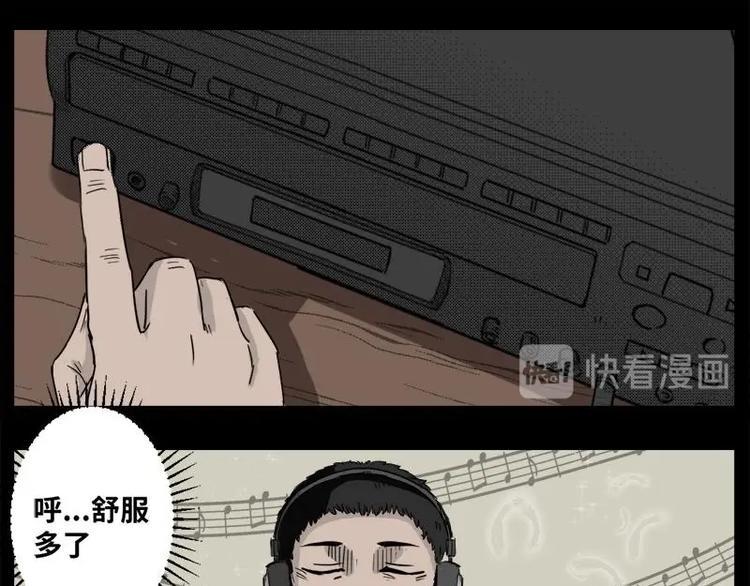 6 地狱音乐（6）13