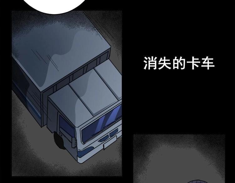 10 史前硬盘（4）57