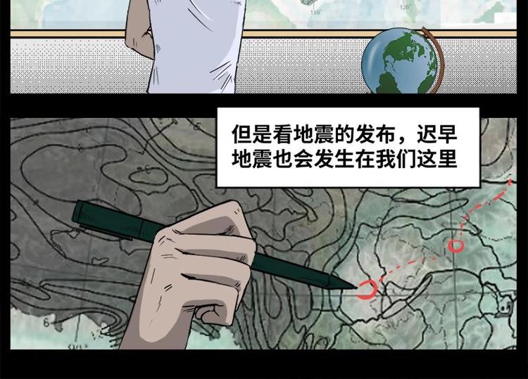 3 地狱音乐（3）6