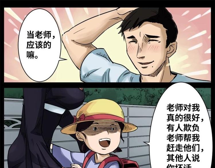 13 小眼睛（3）8