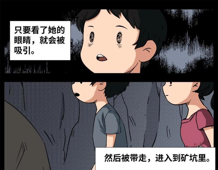 11 小眼睛（1）18