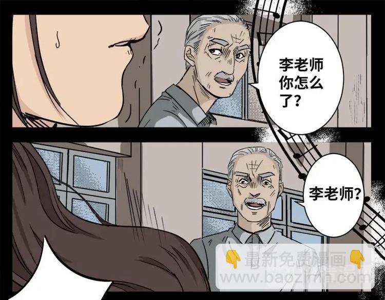 4 地狱音乐（4）52
