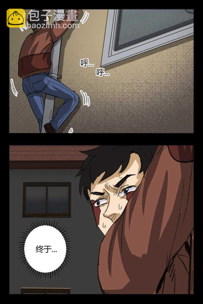 88 赤人（65）3