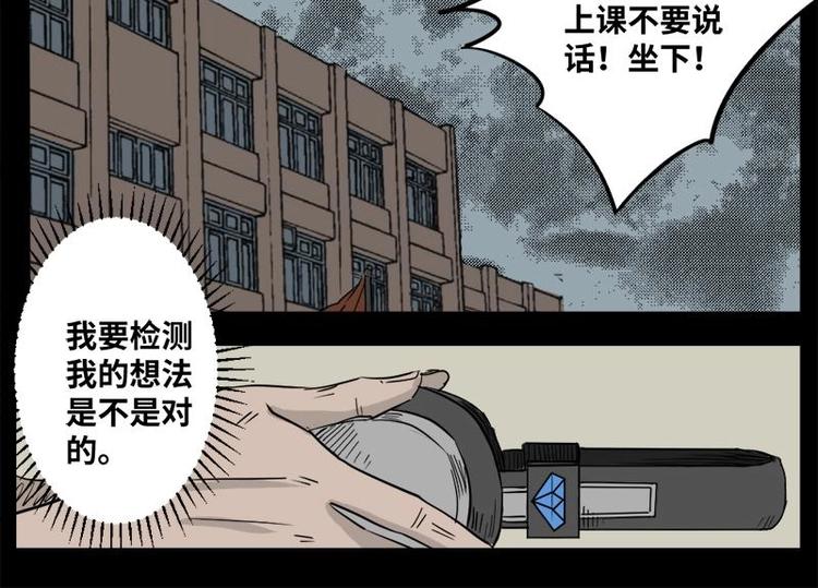 6 地狱音乐（6）10