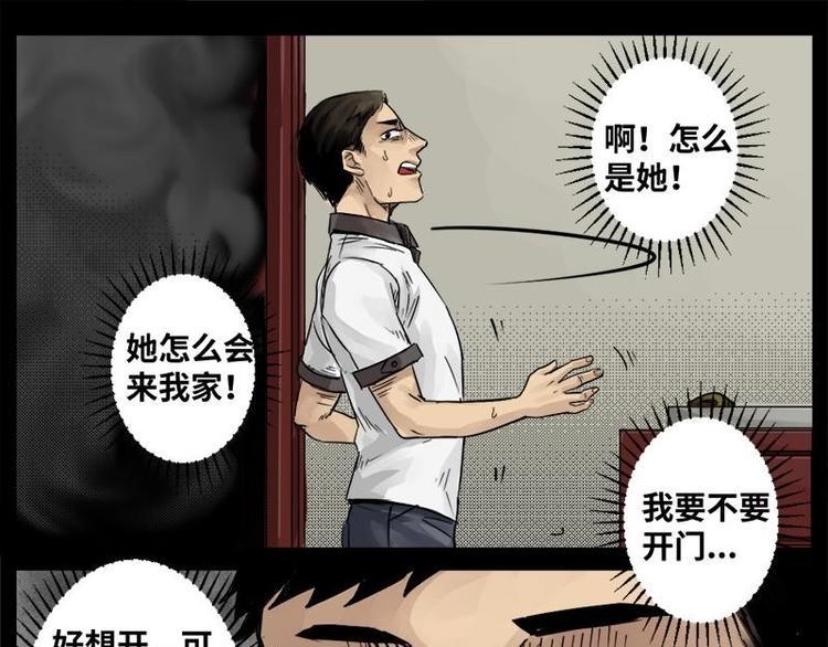 14 小眼睛（4）14