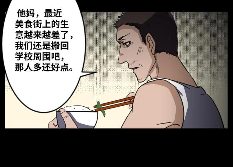 7 史前硬盘（1）49