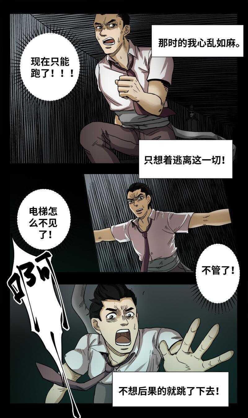 23 禁层（7）8
