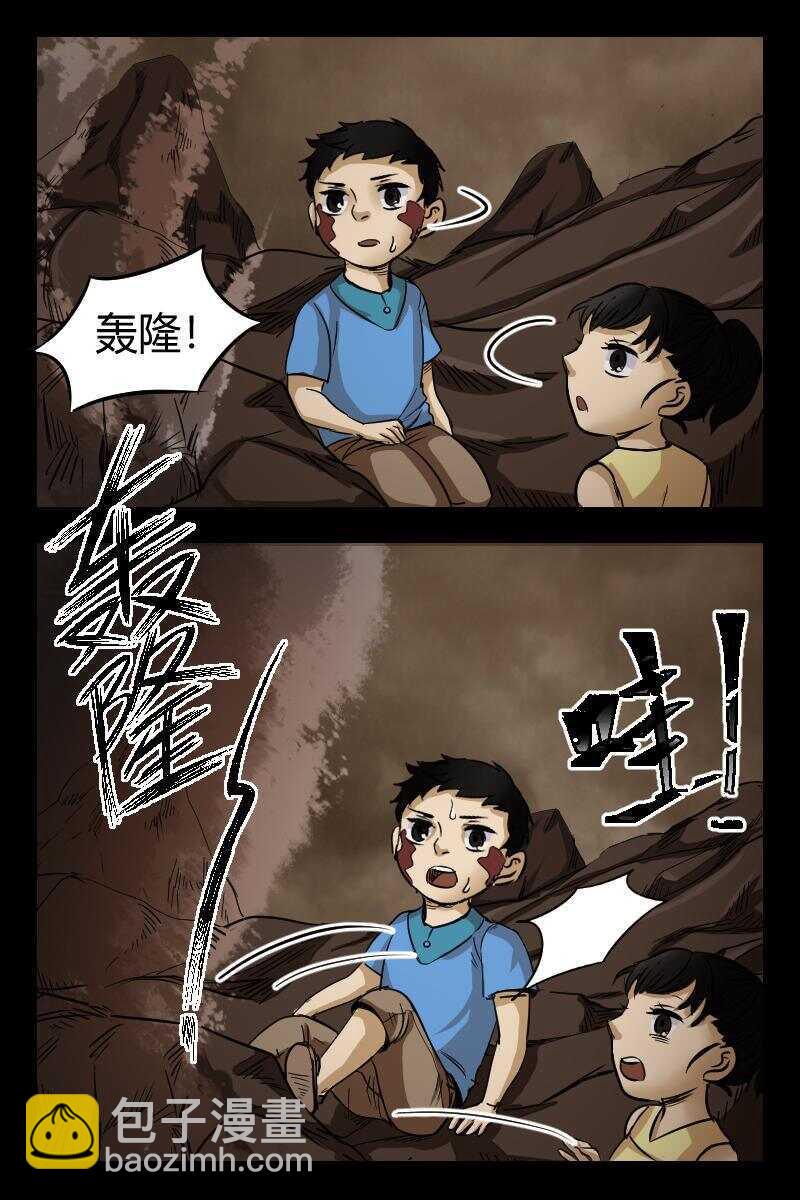 37 赤人（14）2