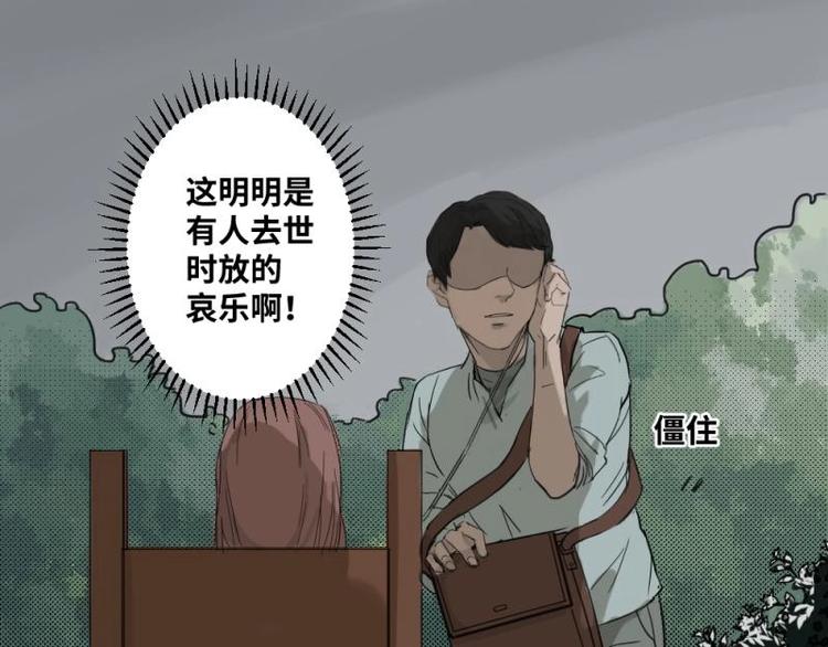 2 地狱音乐（2）11